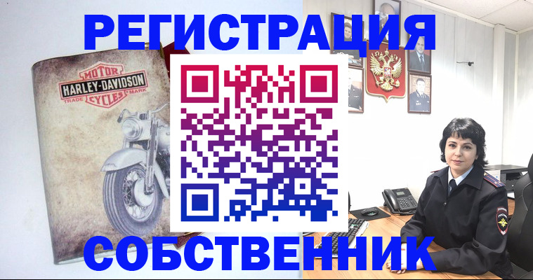 купить прописку в Южно-Сухокумске