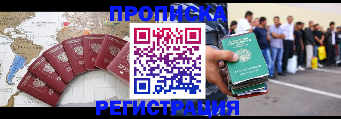 найти адрес прописки в Южно-Сухокумске
